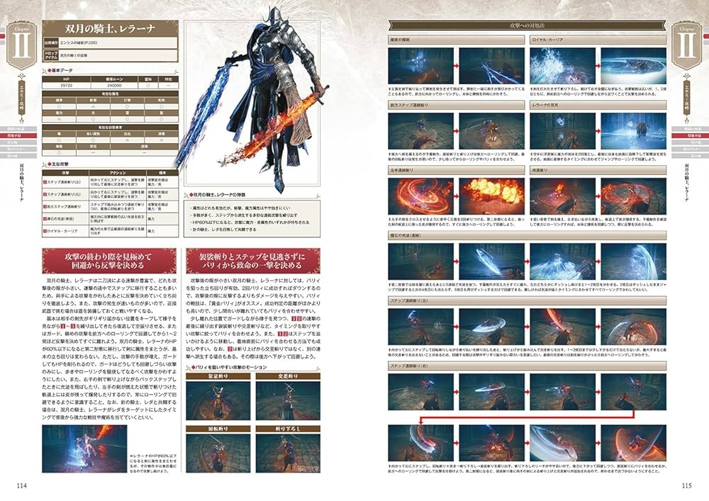 Amazon.co.jp: エルデンリング シャドウ オブ ジ エルドツリー